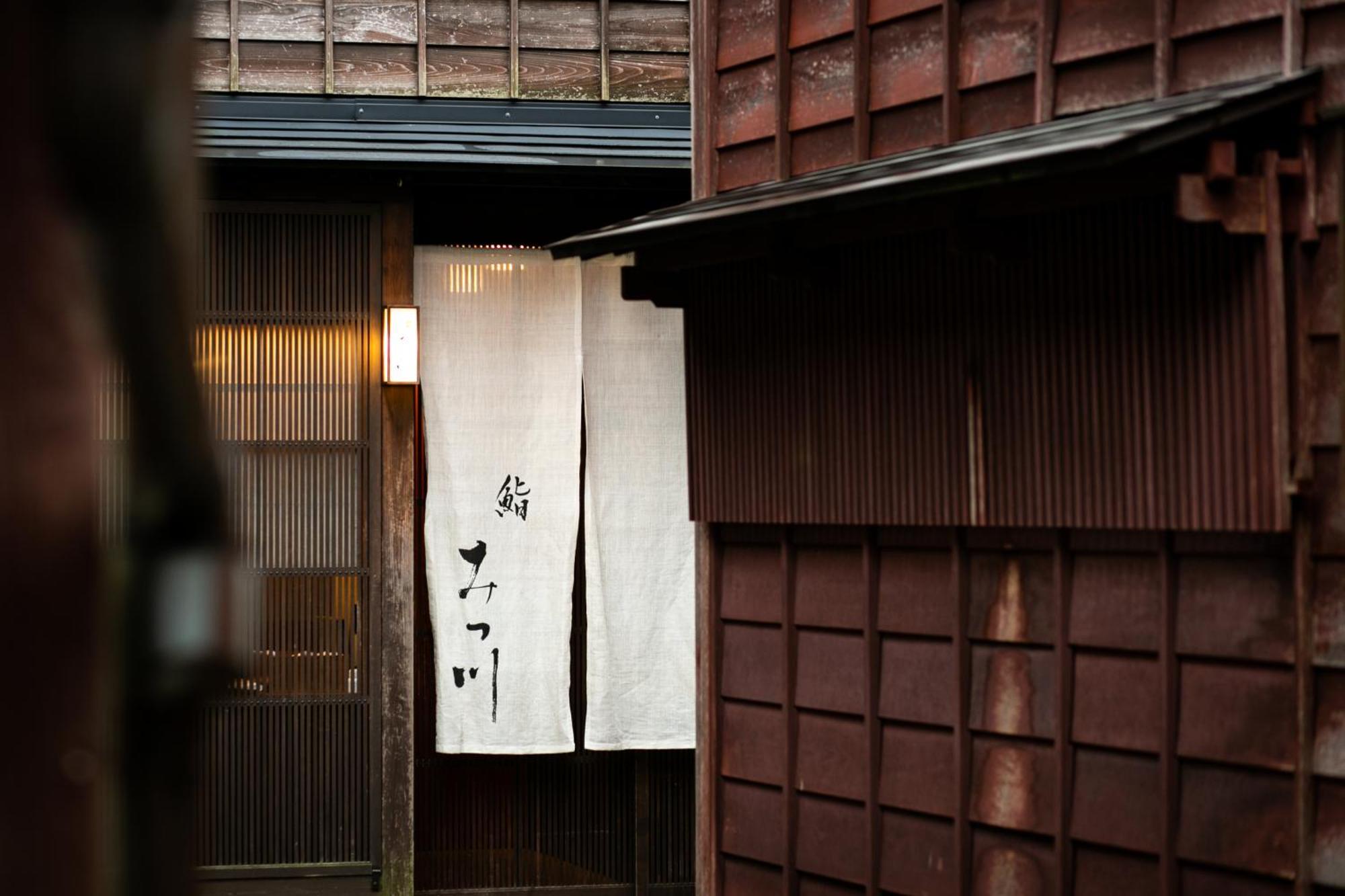 Maki No Oto Kanazawa Exterior photo
